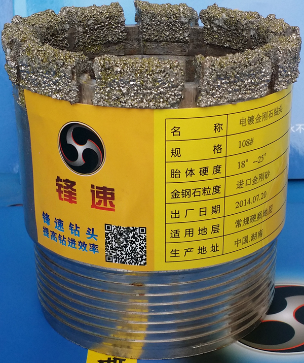 金剛石鉆頭
