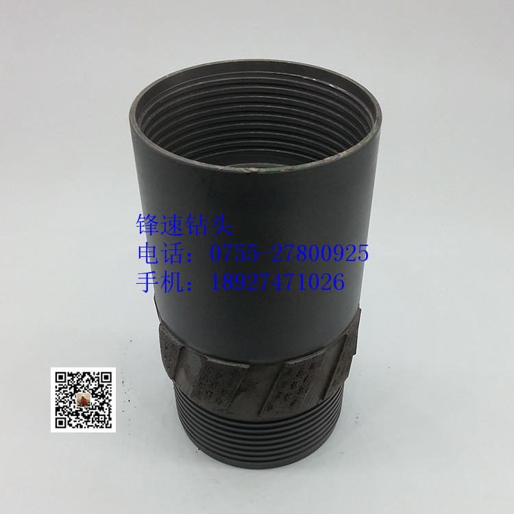 擴(kuò)孔器